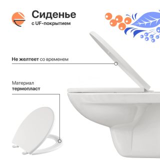 Унитаз подвесной DIWO Анапа безободковый